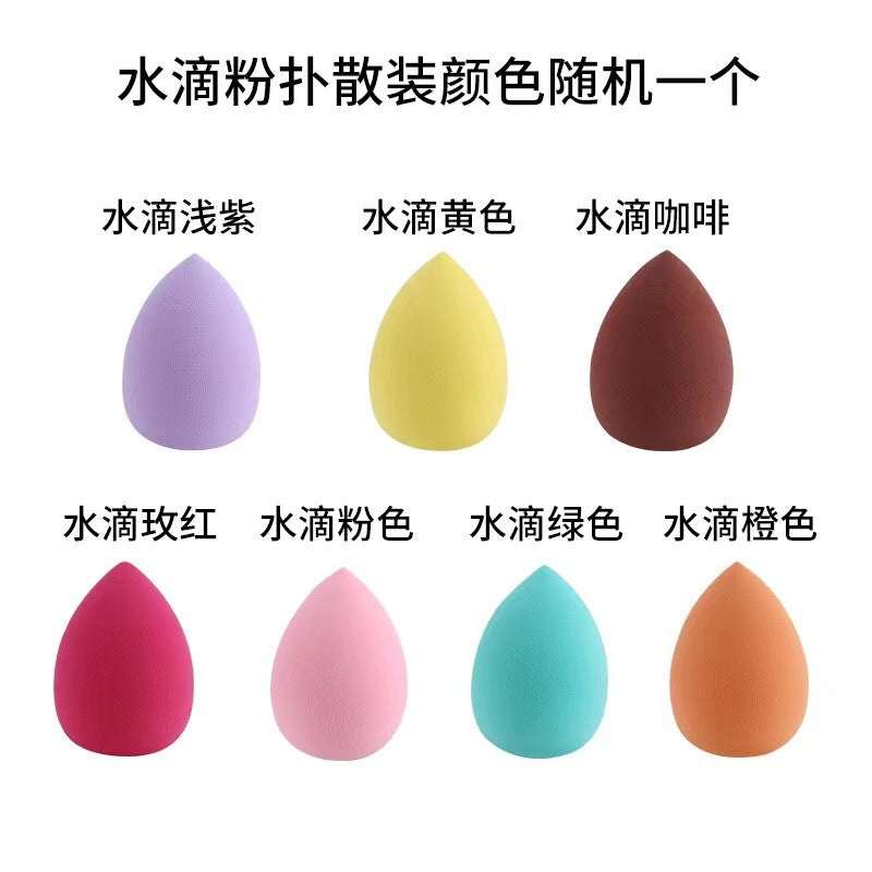 Luxury Makeup Sponge Collection
