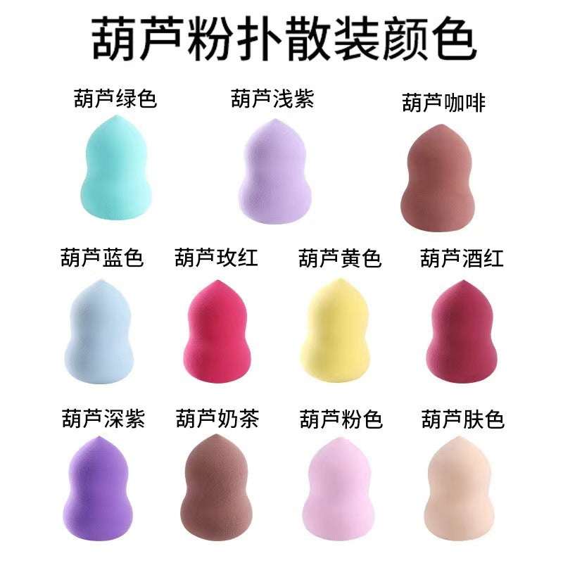 Luxury Makeup Sponge Collection